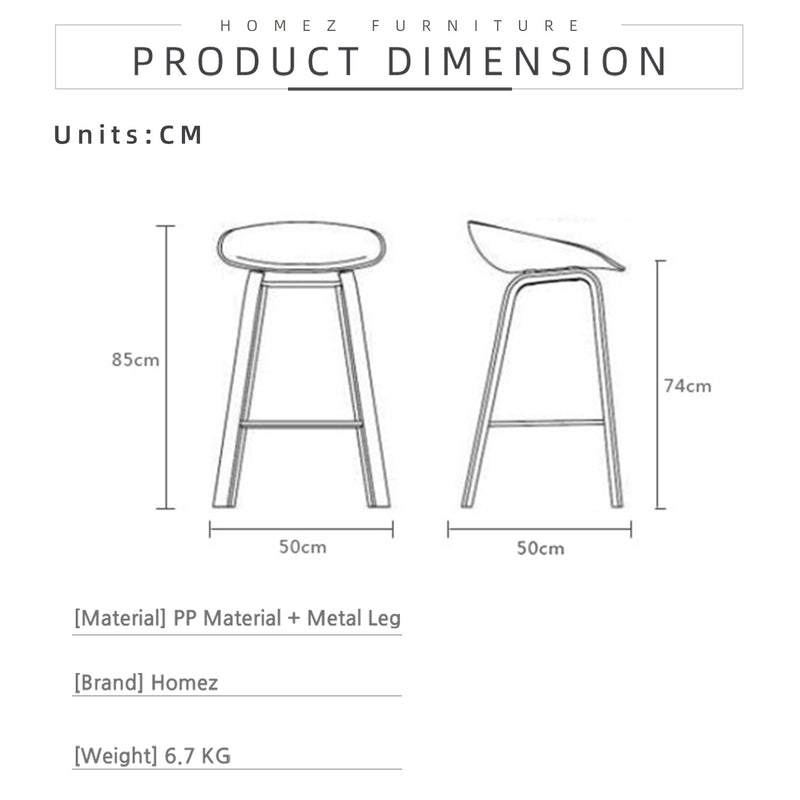 BAR/PUB/CAFE/STOOL With Modern Wooden Texture PU Leather Bar Stool with Solid Wood Legs - 204/MELON