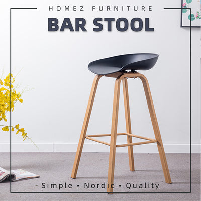 BAR/PUB/CAFE/STOOL With Modern Wooden Texture PU Leather Bar Stool with Solid Wood Legs - 204/MELON