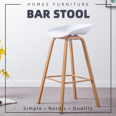 BAR/PUB/CAFE/STOOL With Modern Wooden Texture PU Leather Bar Stool with Solid Wood Legs - 204/MELON