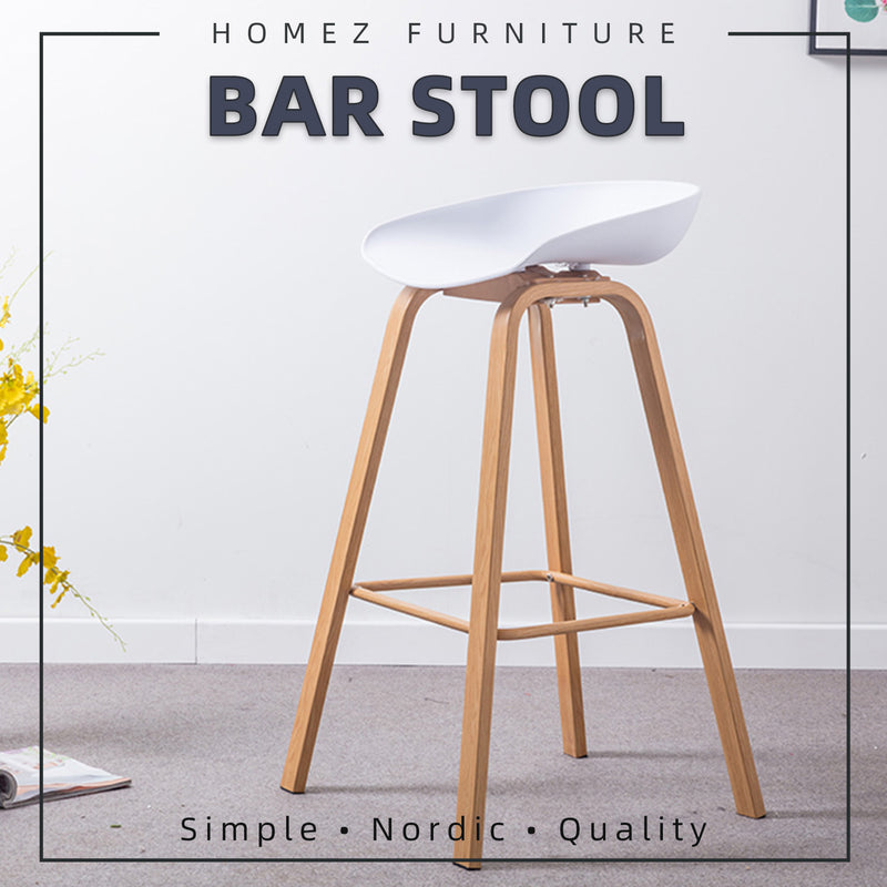 BAR/PUB/CAFE/STOOL With Modern Wooden Texture PU Leather Bar Stool with Solid Wood Legs - 204/MELON